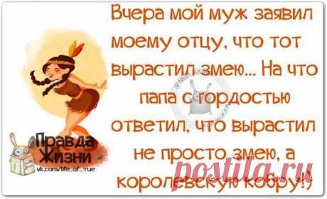 Позитивные фразочки в картинках | Домашняя аптечка