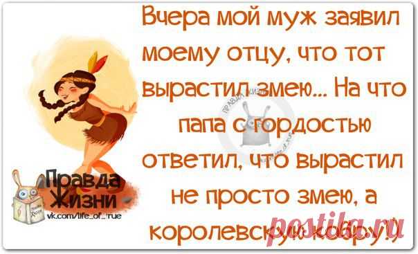 Позитивные фразочки в картинках | Домашняя аптечка