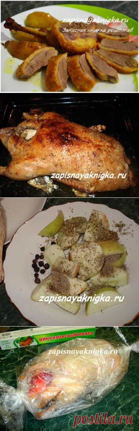 Утка в духовке - рецепты от Анюты.