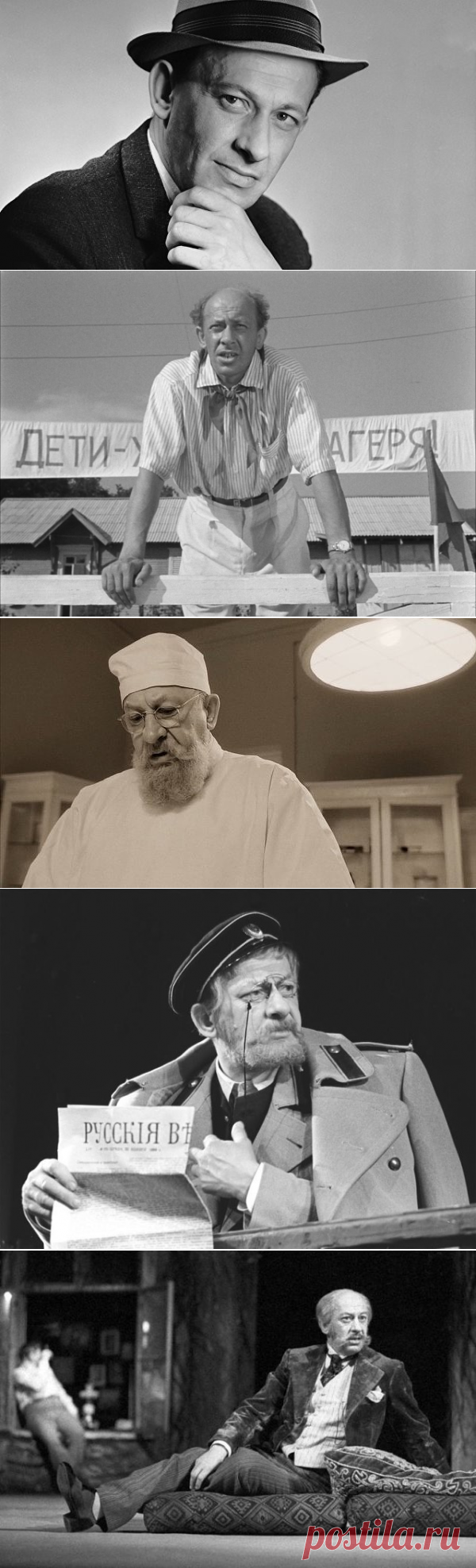 #ВЭтотДень родился актер Евгений Евстигнеев.