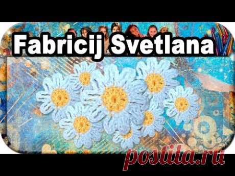 ☆Маленькие ромашки, вязание крючком для начинающих, crochet.