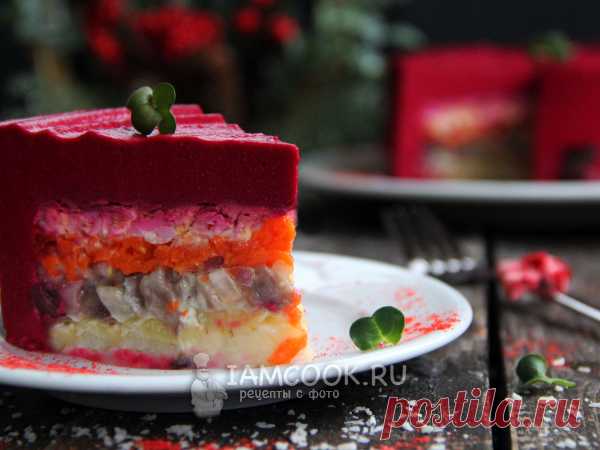 Очень красивый и вкусный слоеный салат для новогоднего стола, как селедка под шубой, и верх - из свекольного суфле.