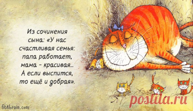 Счастливые открытки – Фитнес для мозга
