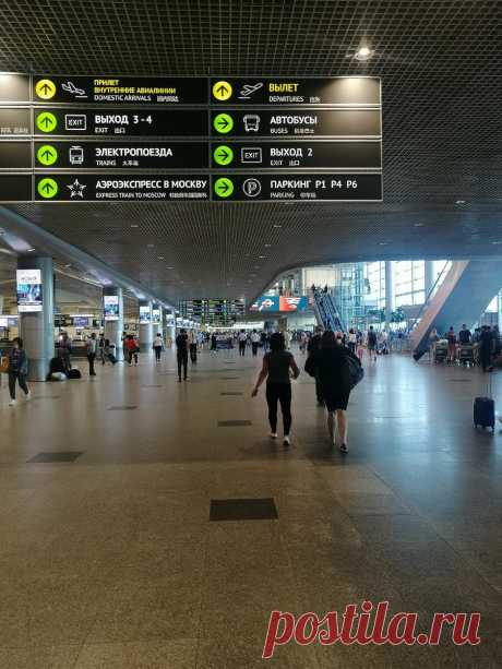 Как потратить в аэропорту 1000 рублей на бесполезную услугу. Объясняю природу очередей к упаковщикам багажа.
Мы все знаем этих весёлых ребят, которых можно встретить в любом аэропорту нашей страны. Это те самые люди, что делают свой небольшой, но невероятно доходный бизнес. Речь про крепких мужчин, готовых за кругленькую сумму обмотать ваш чемодан плёнкой. Самые наглые представители этого вида...
Читай дальше на сайте. Жми подробнее ➡