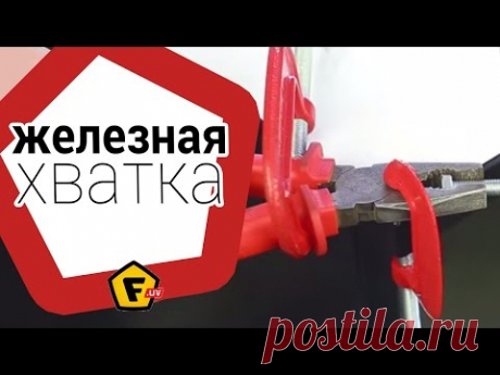 Как самому быстро сделать тиски, если рядом оказались только плоскогубцы и струбцина