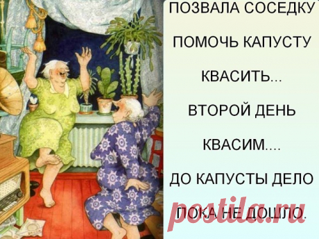 (3) Одноклассники