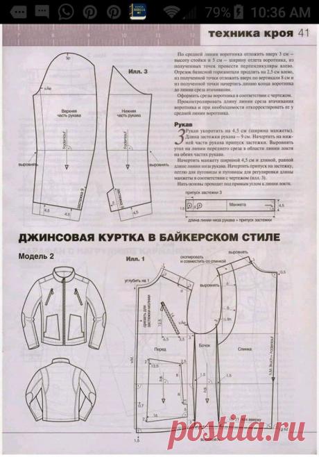 Esto contiene una imagen de: