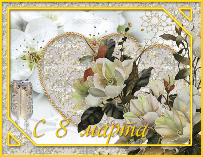 Плейкаст «С 8 Марта!!!»