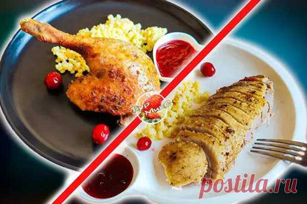 Вкусная утка с соусом из клюквы - Четыре вкуса - Социальная сеть 