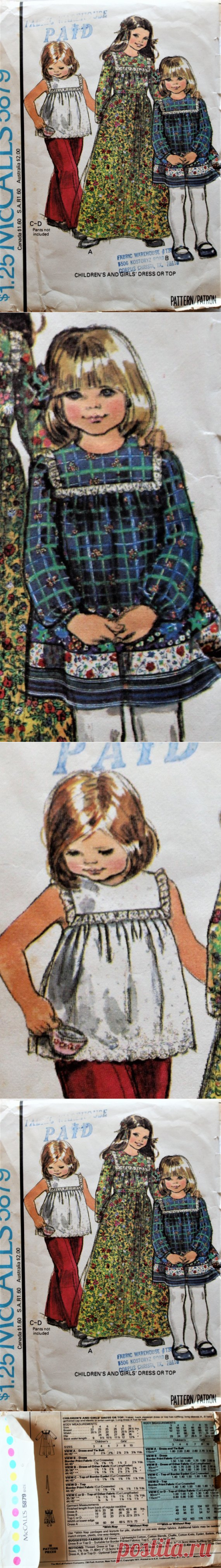 Vintage McCall's sewing pattern 5879 ©1977 in Girl's | Etsy