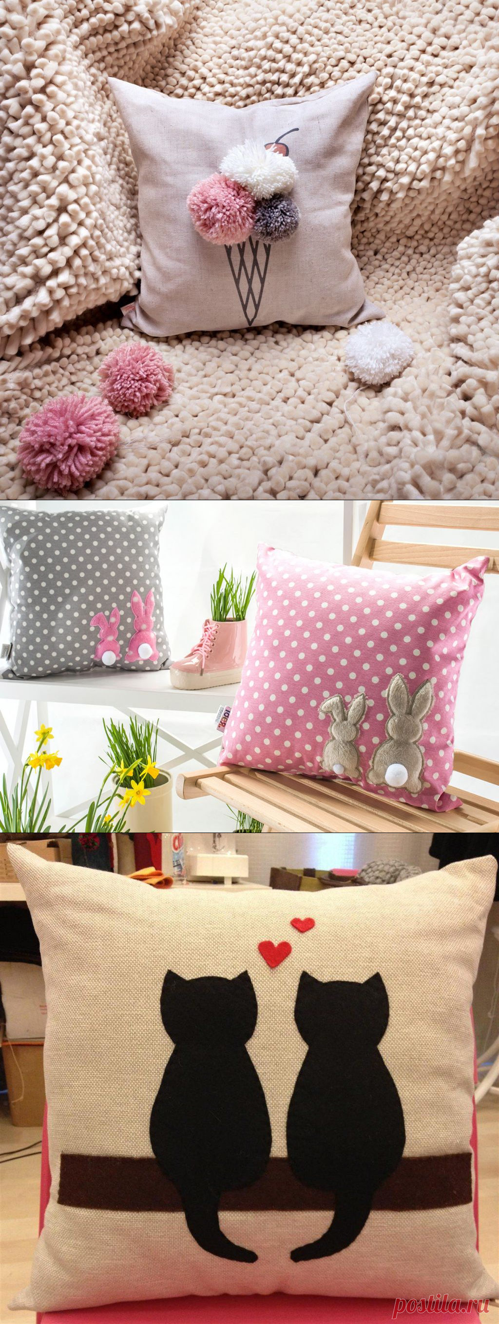 Трогательные идеи подушек — Сделай сам, идеи для творчества - DIY Ideas