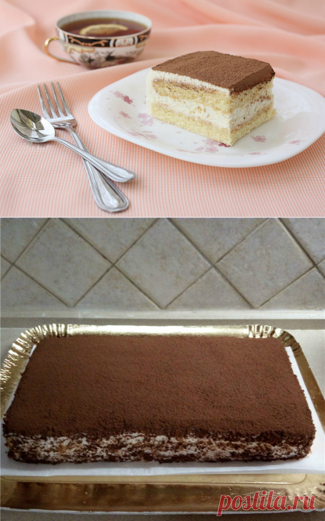 200 г творога и 4 яйца для самого нежного в мире торта! Необычайно простой, но вкусный десерт.