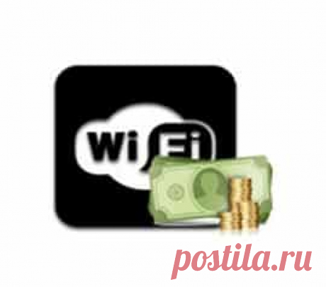 Нужно ли платить за интернет, если у меня Wi-Fi роутер? | Soveti o tom kak vse prosto sdelat