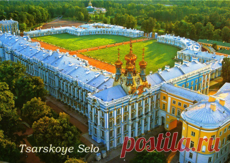 царское село санкт-петербург
