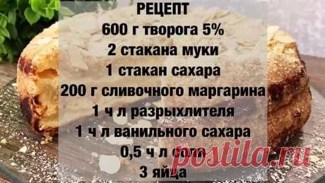 кефир. творог,сыр | Светлана Борденюк | Рецепты простой и вкусной еды на Постиле
