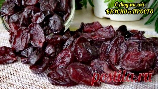 Мой способ супер быстро высушить сливу без духовки, электросушилки или дегидратора. Цукаты из сливы. Вяленая слива.  | Людмила Плеханова Готовим вместе. Еда | Дзен