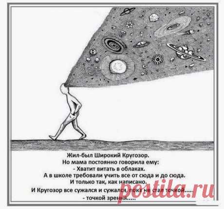 Духовный Ковчег (Aaka Varua)
