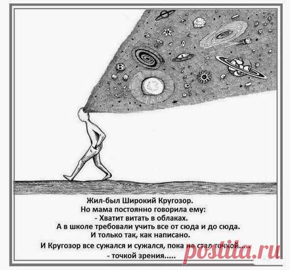 Духовный Ковчег (Aaka Varua)