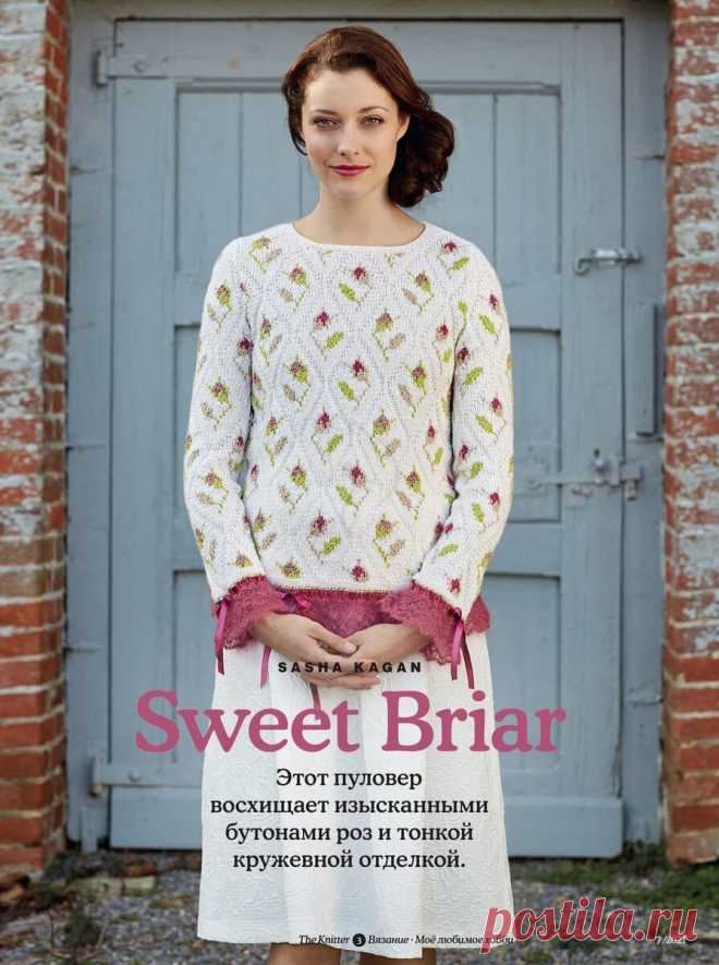 Журнал The Knitter на русском языке. Интересные идеи. Подробные инструкции | Сундучок с подарками | Яндекс Дзен