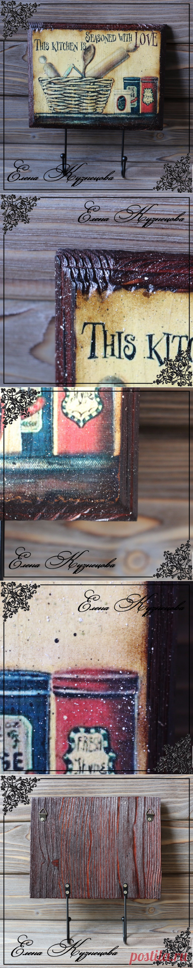 Вешалка для кухни «Favorite cuisine».