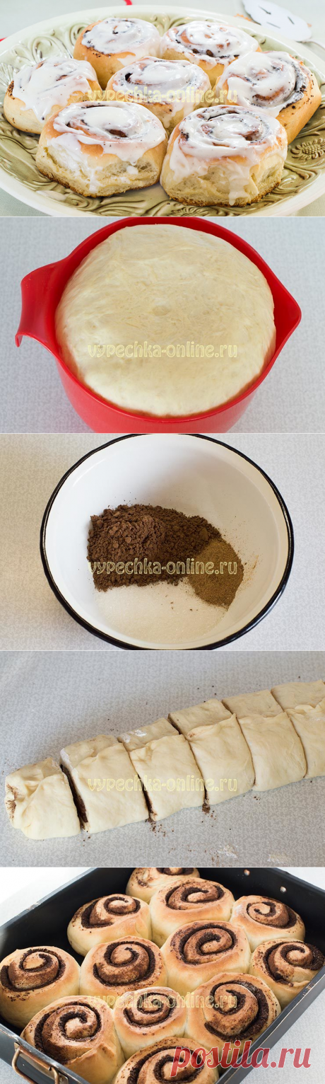 ✔️Булочки Синабон в домашних условиях рецепт с фото