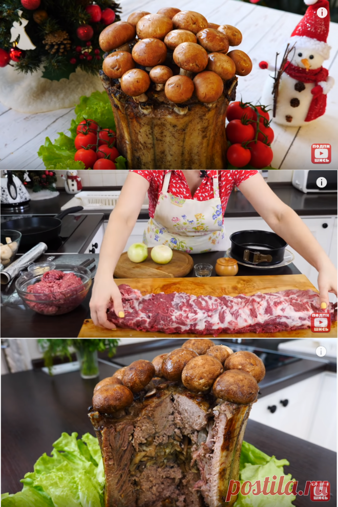 Коронное горячее блюдо на Новый год "Мясной пенёк"