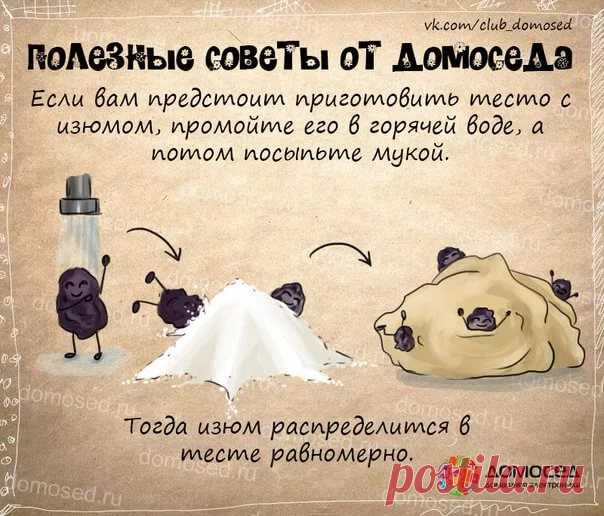 рецепты в картинках на все случаи жизни: 10 тыс изображений найдено в Яндекс.Картинках