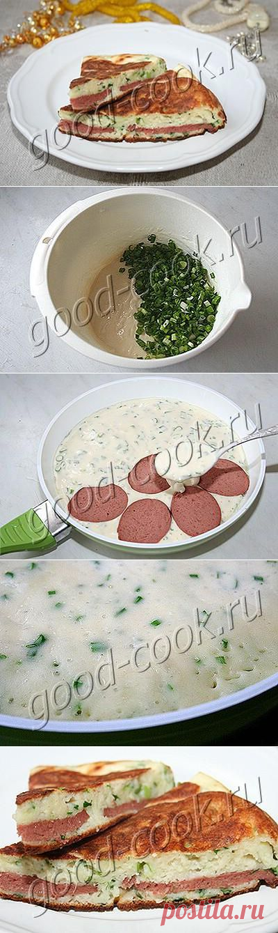 Хорошая кухня - жареная лепешка с печеночной колбасой (из жидкого теста). Кулинарная книга рецептов. Салаты, выпечка.