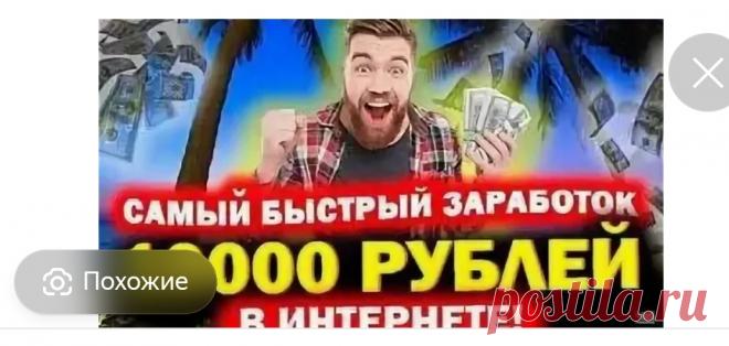 Заработок без вложений
https://zarabotokbezvlojeni.ru/zarabotok-na-zadanijah-v-internete/