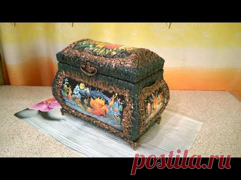 Шкатулка, ларец из картона своими руками. 1 часть.DIY/Cardboard box.