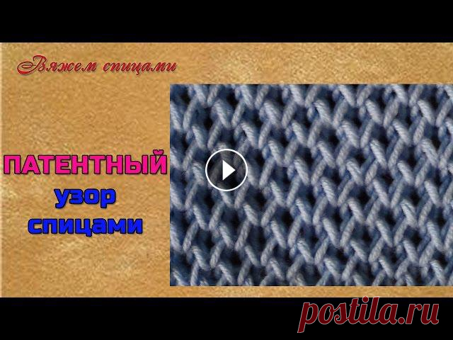 Патентный узор спицами. Сетчатый патентный узор спицами

платок для церкви крючком
