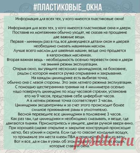 Дневник Хобб