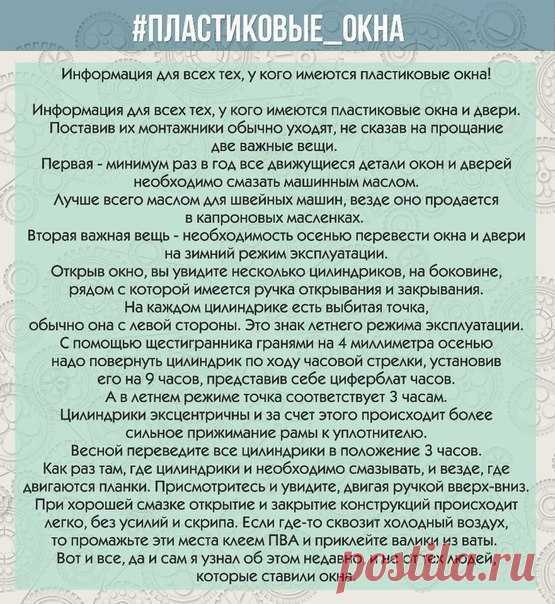 Дневник Хобб