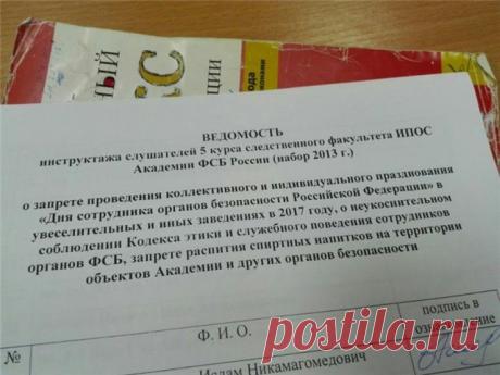 Чекистам! Праздник отмечать дома. - Новости - ГОРНИЦА -блоги, форум, новости, общение