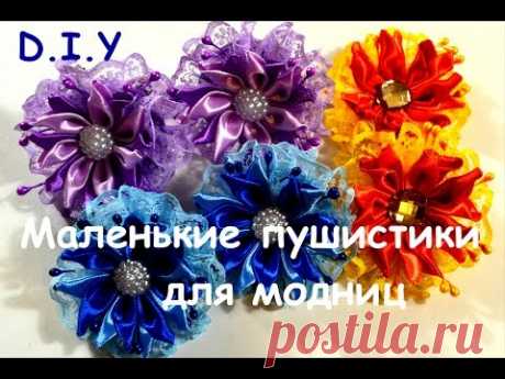 Маленькие пушистики для модниц/Резиночки для маленьких/Small Hair Bands/D.I.Y
