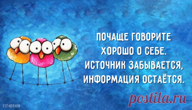 Во-во!