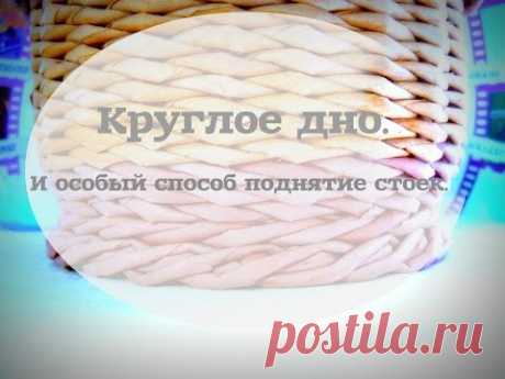 Круглое дно. ПЕРЕХОД ОТ ДНА К СТЕНКАМ, ОСОБЫМ СПОСОБОМ.