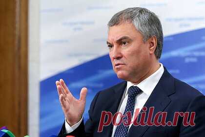 Володин назвал главные ошибки Зеленского на посту президента Украины. Владимир Зеленский на посту президента Украины вместо проведения независимой политики во всем ориентируется на Запад, он отказался от прямого диалога с Донецкой и Луганской народными республиками (ДНР и ЛНР). Об этих главных ошибках украинского лидера рассказал спикер Государственной Думы Вячеслав Володин.