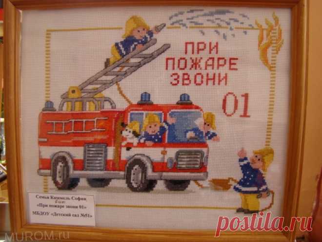конкурс на тему пожарная безопасность: 15 тыс изображений найдено в Яндекс.Картинках