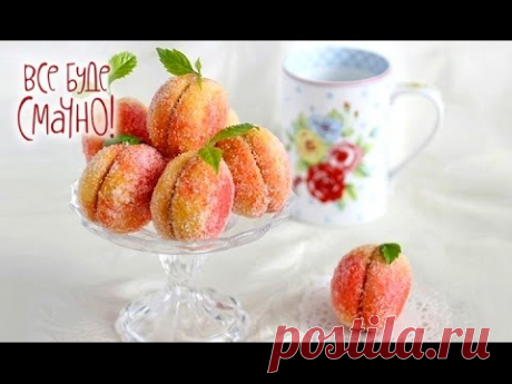 Пирожные "Персики" – Все буде смачно. Выпуск от 19.09.15