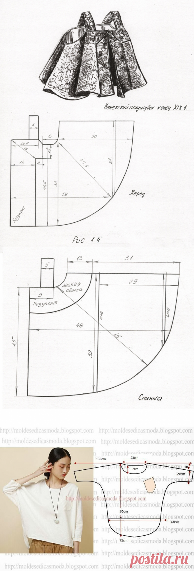 Бохо стиль своими руками для полных: выкройки юбки, платьев, сарафанов, туники, брюк, блузы, кардигана