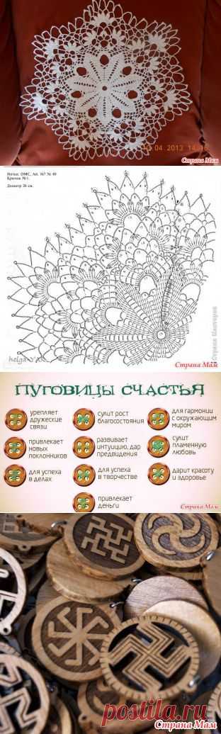 Как связать достаток? ИСТОРИЯ ИЗ ЖИЗНИ - Страна Мам