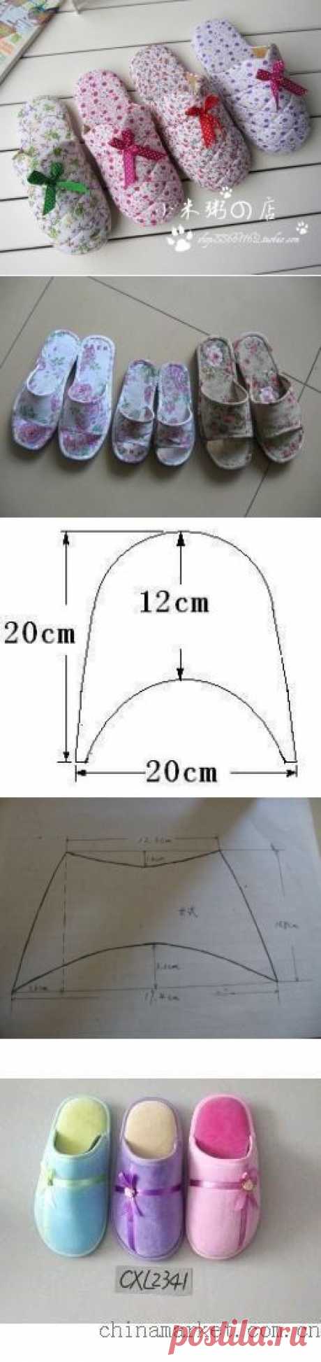 ШЬЕМ ТАПОЧКИ