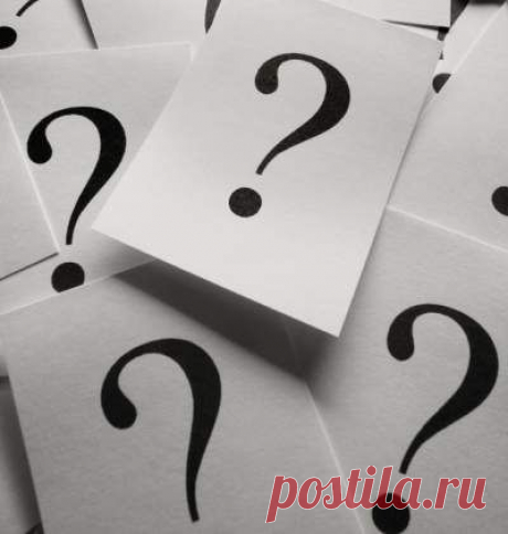 Где в Интернете можно задать вопрос и получить ответ.