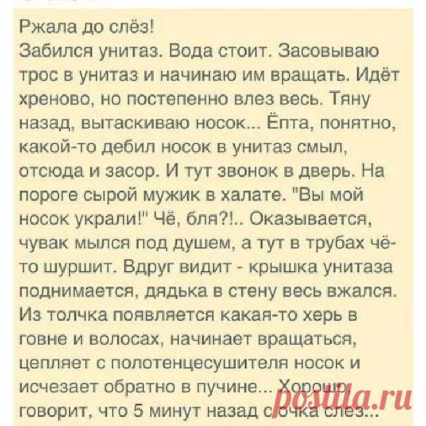 Грязный Юмор