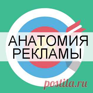 Анатомия Facebook/Instagram Рекламы ➤ Академия Facebook/Instagram Рекламы ✔ Авторский курс сертифицированного Таргетолога и основателя проекта WowTarget