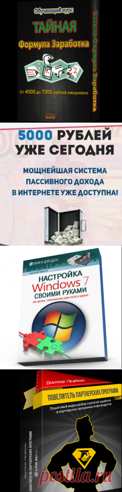 Презентация
http://mail-piar.ru/page?p=PFB33R6JYJ&&u=304