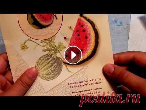 Игольница "Арбуз" от Риолис. Мои первые шаги в прикладной вышивке. Что получилось? Этот ролик обработан в Видеоредакторе YouTube (https://www.youtube.com/editor)...