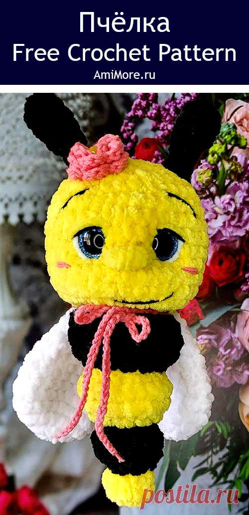 PDF Пчёлка Хлоя крючком. FREE crochet pattern; Аmigurumi toy patterns. Амигуруми схемы и описания на русском. Вязаные игрушки и поделки своими руками #amimore - плюшевая пчела, пчелка из плюшевой пряжи, пчелёнок.