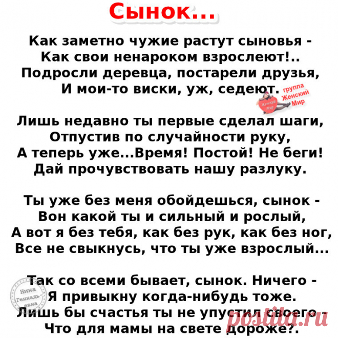 (22) Одноклассники